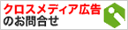 J-WAVE i クロスメディア