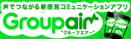 GROUPAIR