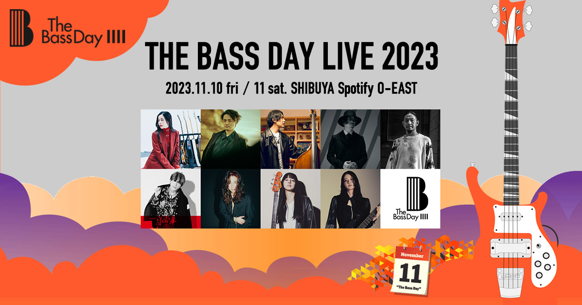 豪華ベーシスト大集合「ベースの日」のスペシャルライブ2DAYS！「THE BASS DAY LIVE 2023」 JWAVE 81.3 FM