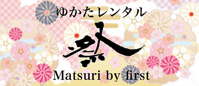 祭 Matsuri by first
