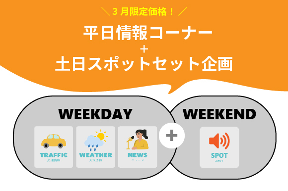 『J-me会員向けプレゼントパブリシティ企画』の企画書が追加されました