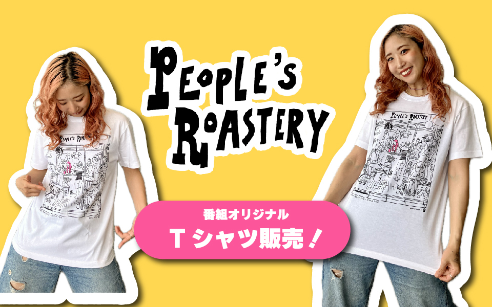 PEOPLE'S ROASTERYオリジナルTシャツ