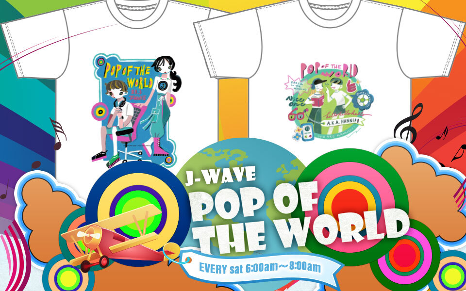 POP OF THE WORLD キッズTシャツ