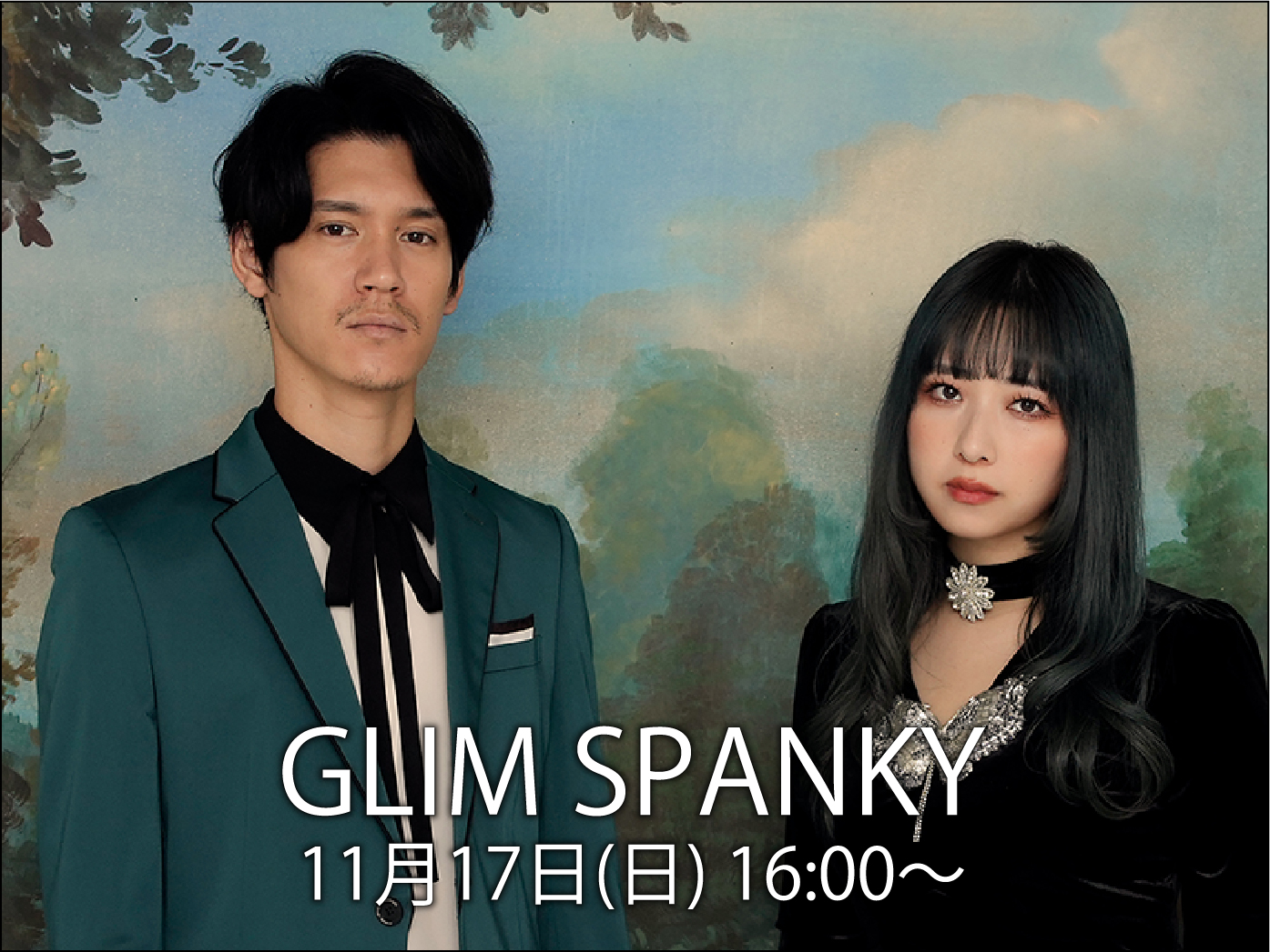 GLIM SPANKY