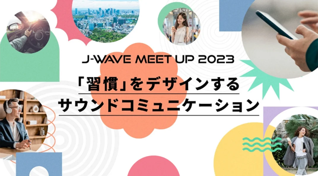 J-WAVE MEET UP 2023