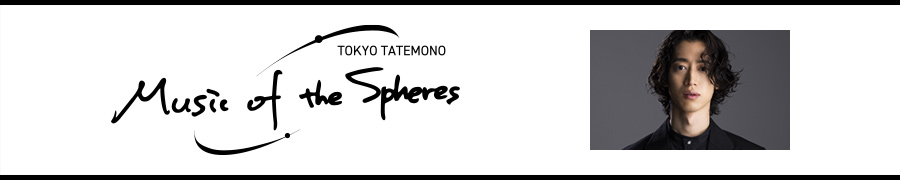 TOKYO TATEMONO MUSIC OF THE SPHERES