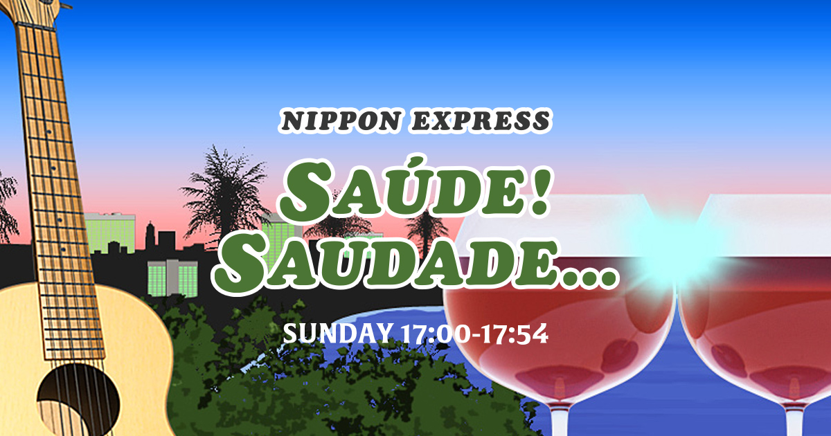 NX NIPPON EXPRESS SAUDE! SAUDADE... : J-WAVE 81.3 FM RADIO