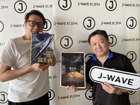 MORNING INSIGHT : J-WAVE TOKYO MORNING RADIO