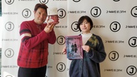 MORNING INSIGHT : J-WAVE TOKYO MORNING RADIO