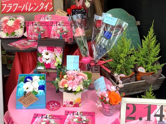 Shop List Flower Valentine With J Wave 81 3fm