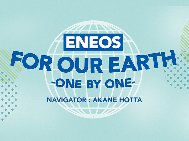 Photo: ENEOS FOR OUR EARTH