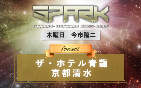 画像：SPARK　今市隆二