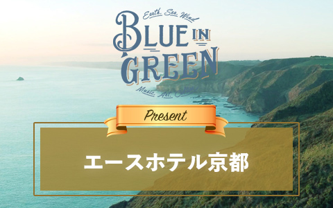 画像：BLUE IN GREEN