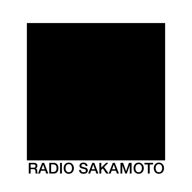 RADIO SAKAMOTO