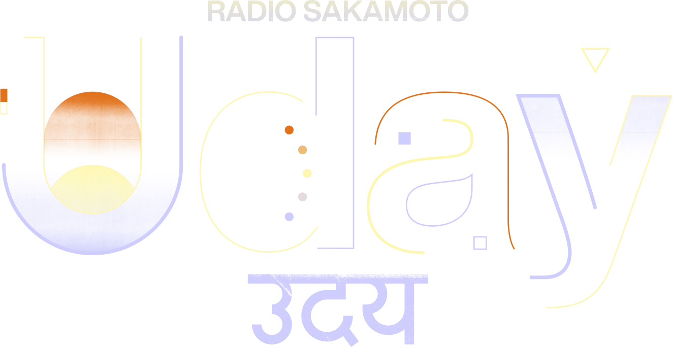 RADIO SAKAMOTO Uday