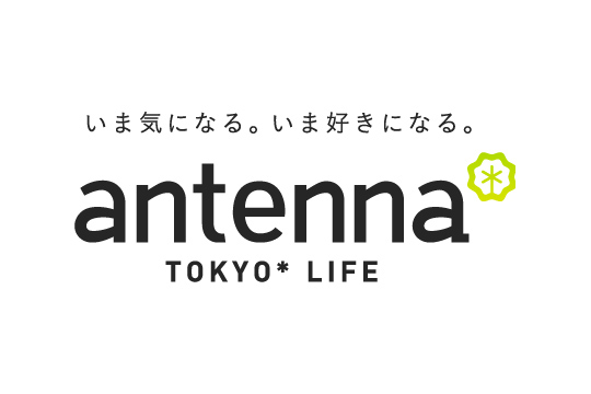 antenna*