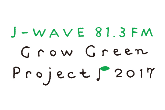 Grow Green Project 2017