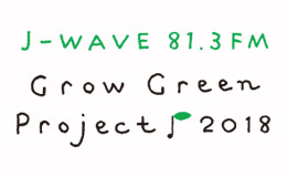 GROW GREEN PROJECT 2018