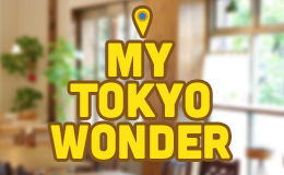 「MY TOKYO WONDER」を大募集