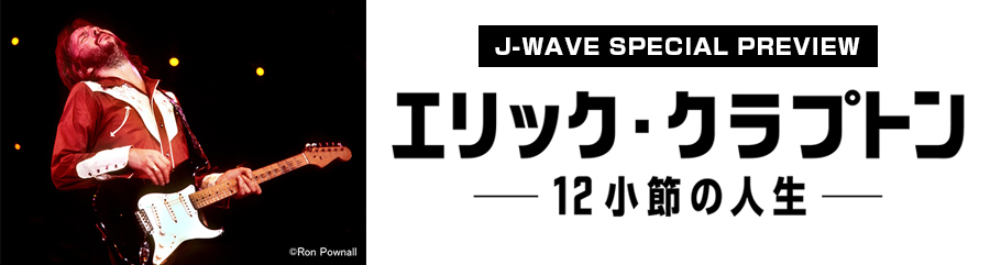 Topics J Wave 81 3 Fm Radio