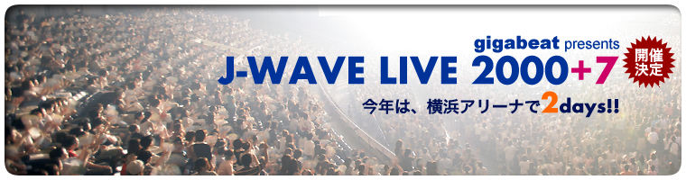 jwave LIVE 7月15日 1枚